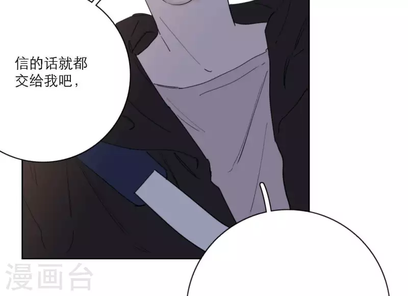第46话 努力的时间43