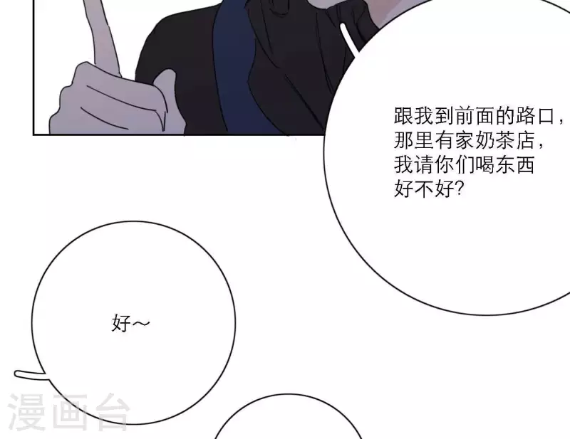 第46话 努力的时间47