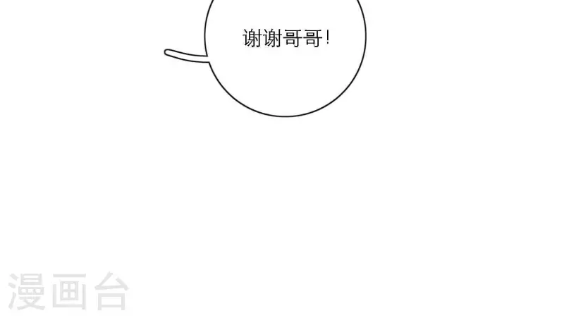 第46话 努力的时间48