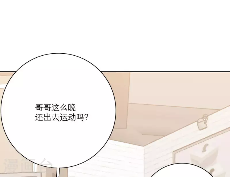 第46话 努力的时间49