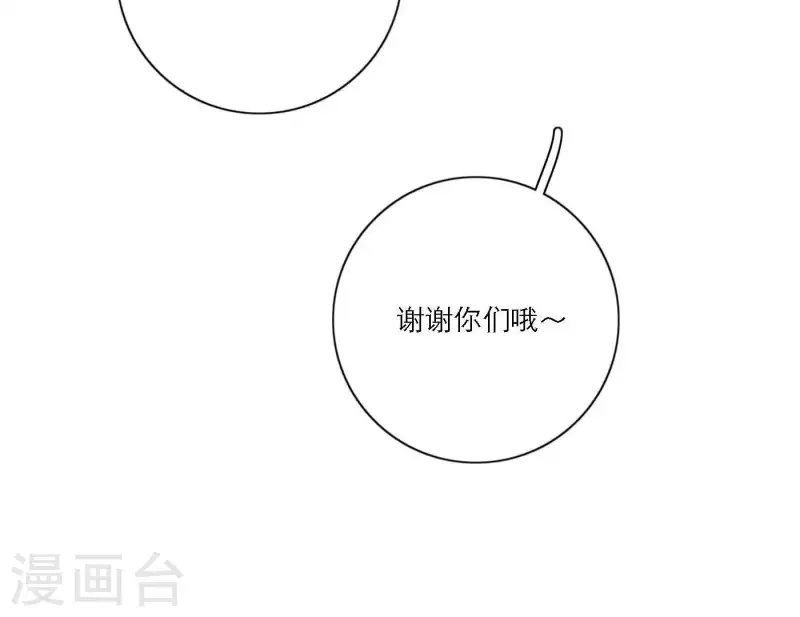第46话 努力的时间56