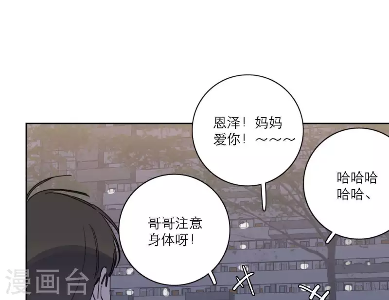 第46话 努力的时间59