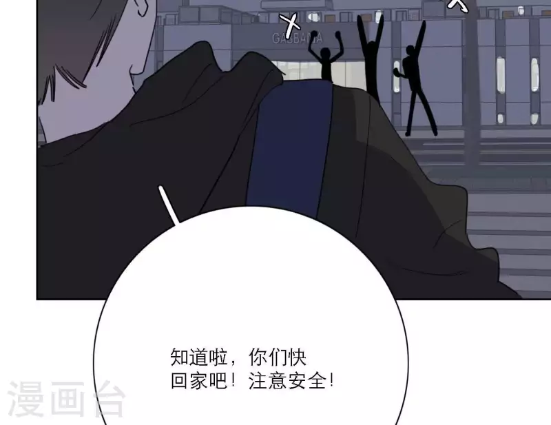第46话 努力的时间60