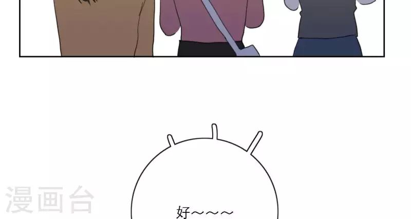 第46话 努力的时间63