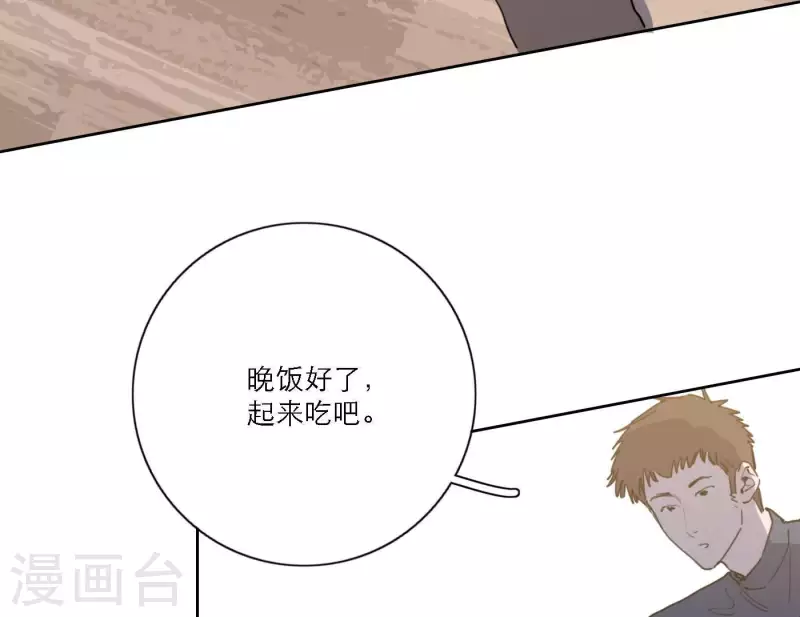 第46话 努力的时间7