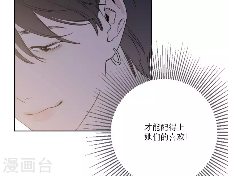 第46话 努力的时间71