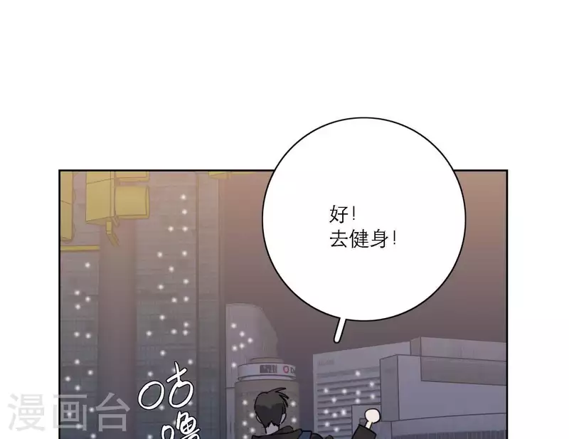 第46话 努力的时间73