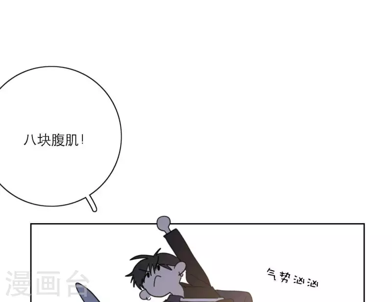 第46话 努力的时间75