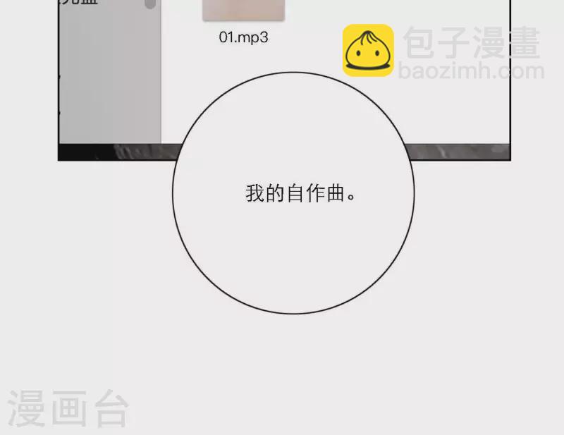 第46话 努力的时间81