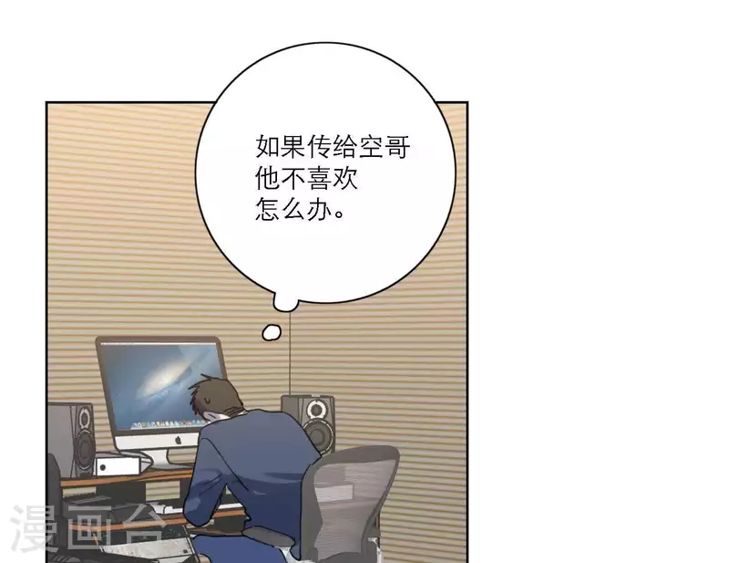 第46话 努力的时间83