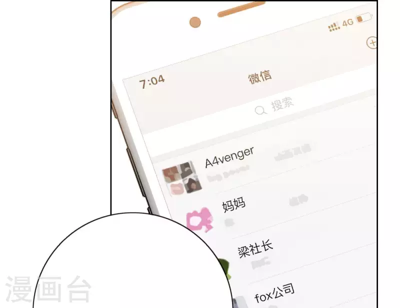 第46话 努力的时间85