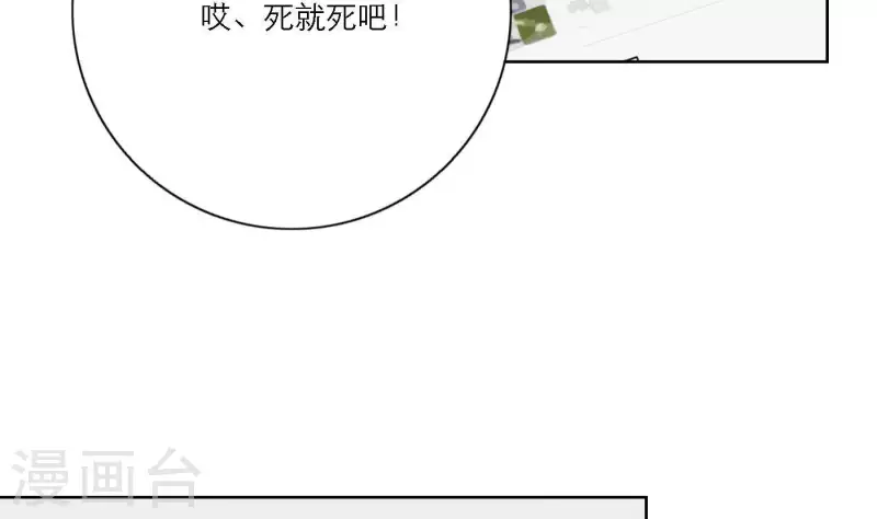 第46话 努力的时间86