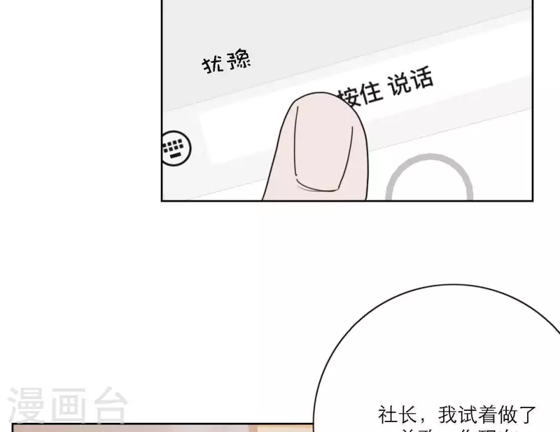 第46话 努力的时间89