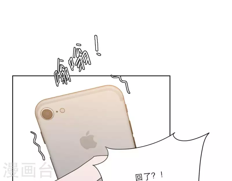 第46话 努力的时间95