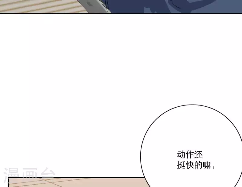 第46话 努力的时间98