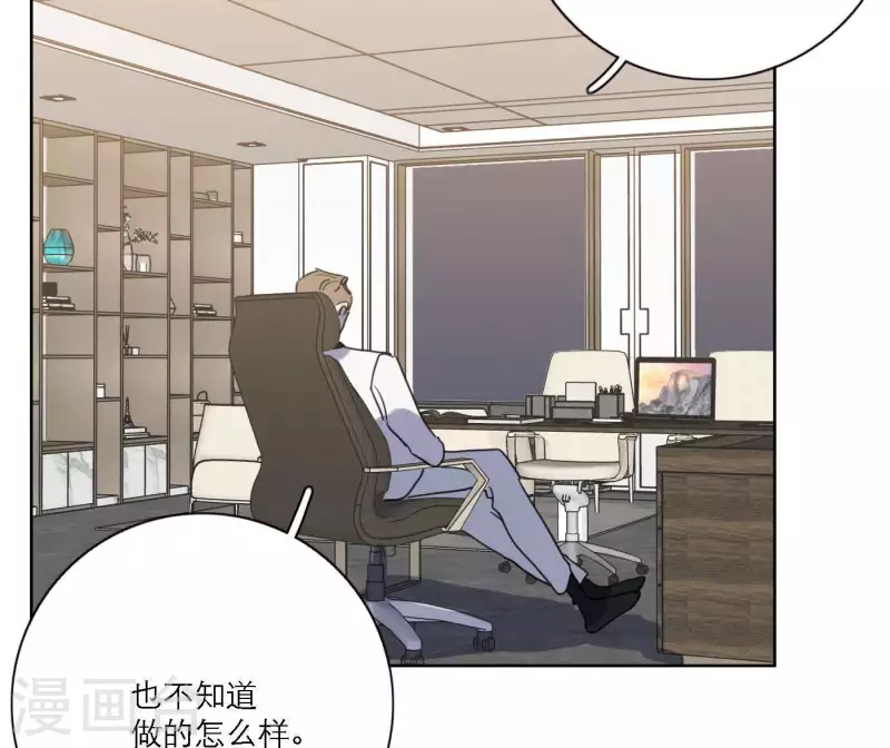 第46话 努力的时间99