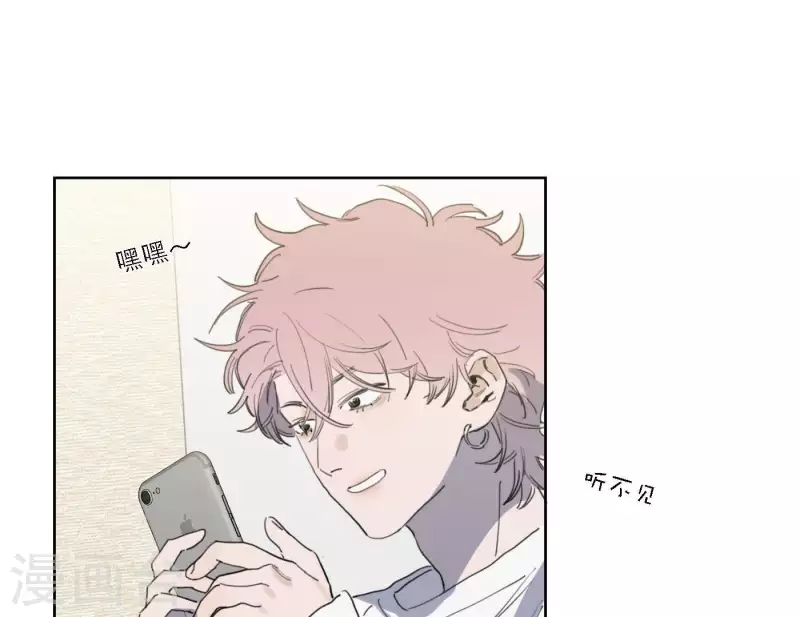 第49话 兄弟的妹妹10
