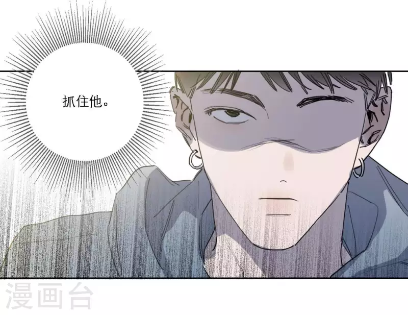 第49话 兄弟的妹妹12