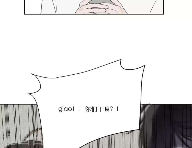 第49话 兄弟的妹妹21