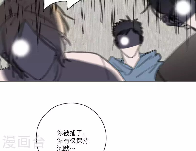 第49话 兄弟的妹妹22