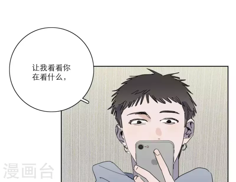 第49话 兄弟的妹妹25