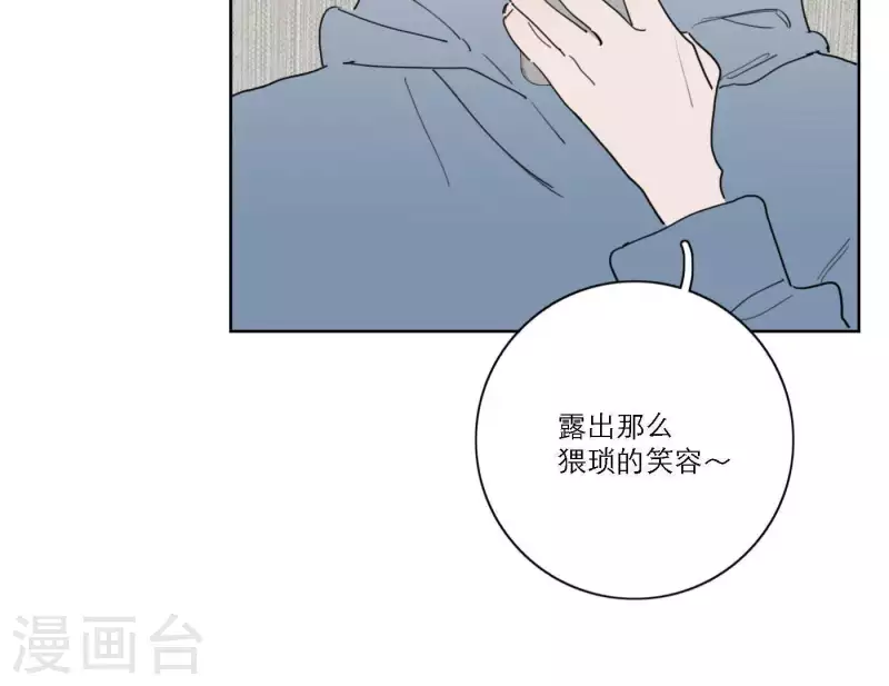 第49话 兄弟的妹妹26