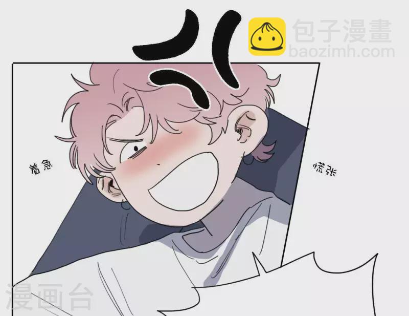 第49话 兄弟的妹妹27