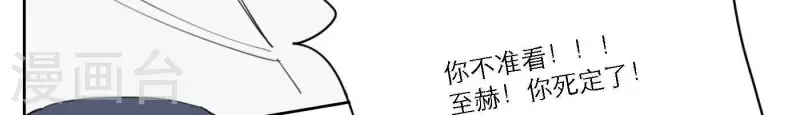 第49话 兄弟的妹妹28