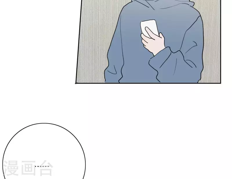第49话 兄弟的妹妹30