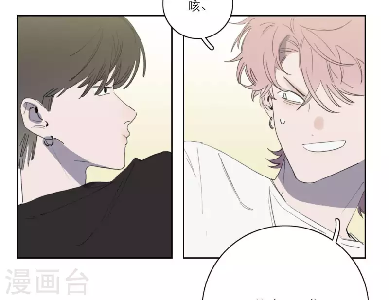 第49话 兄弟的妹妹33