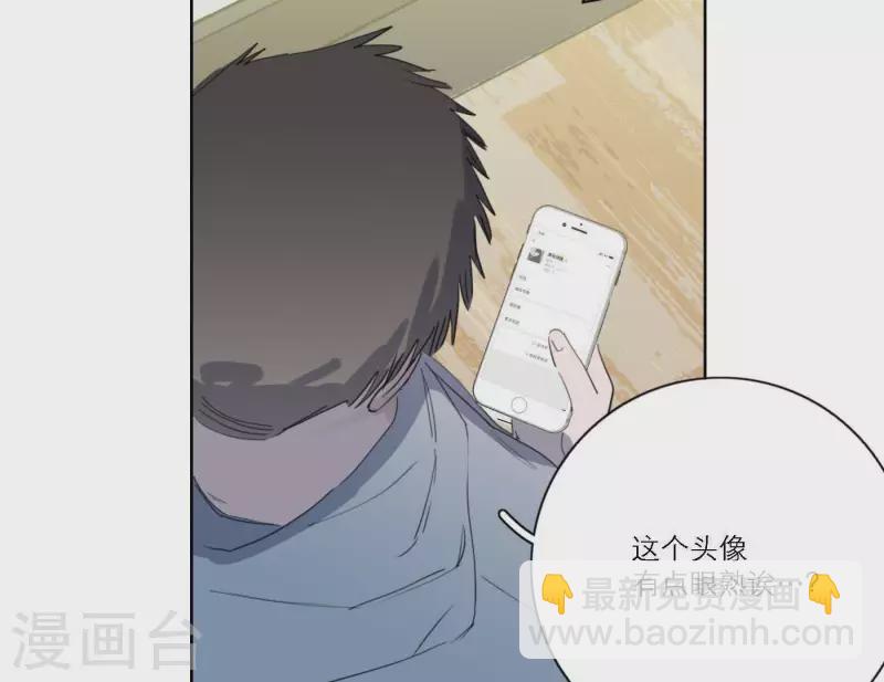 第49话 兄弟的妹妹35