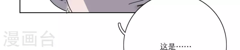 第49话 兄弟的妹妹40