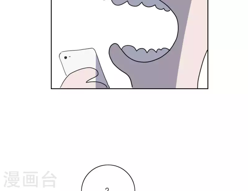 第49话 兄弟的妹妹42