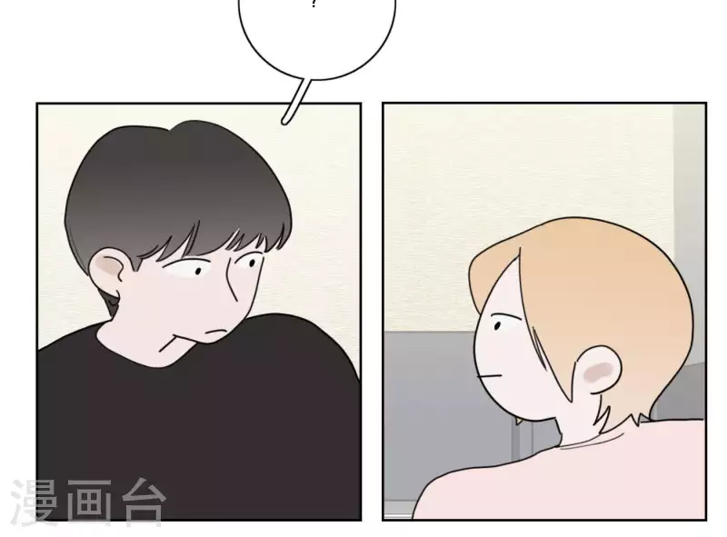 第49话 兄弟的妹妹43