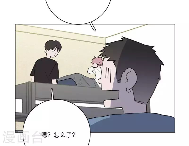 第49话 兄弟的妹妹45