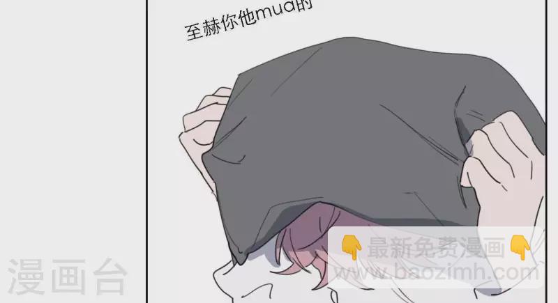 第49话 兄弟的妹妹49