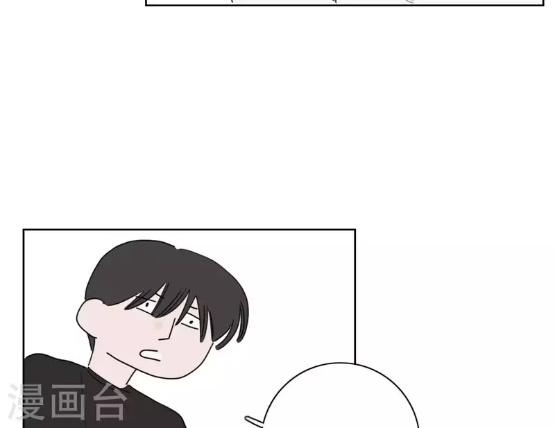 第49话 兄弟的妹妹54