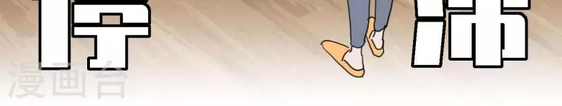 第49话 兄弟的妹妹57