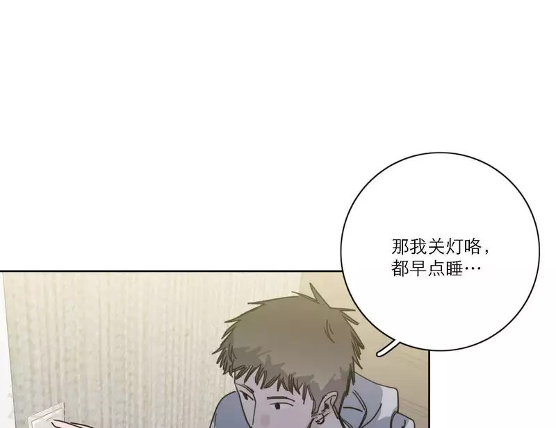 第49话 兄弟的妹妹6