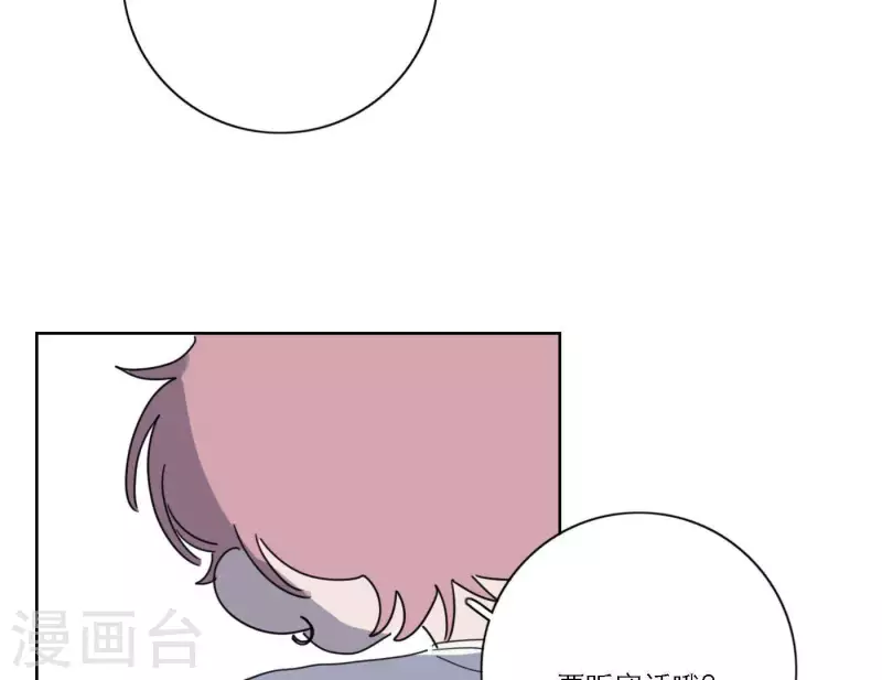 第49话 兄弟的妹妹67