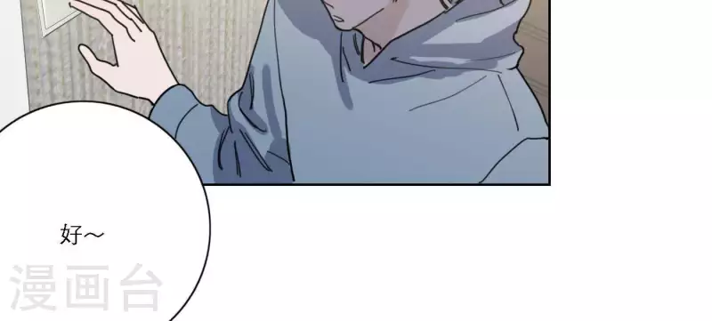第49话 兄弟的妹妹7