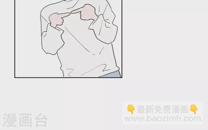 第49话 兄弟的妹妹71