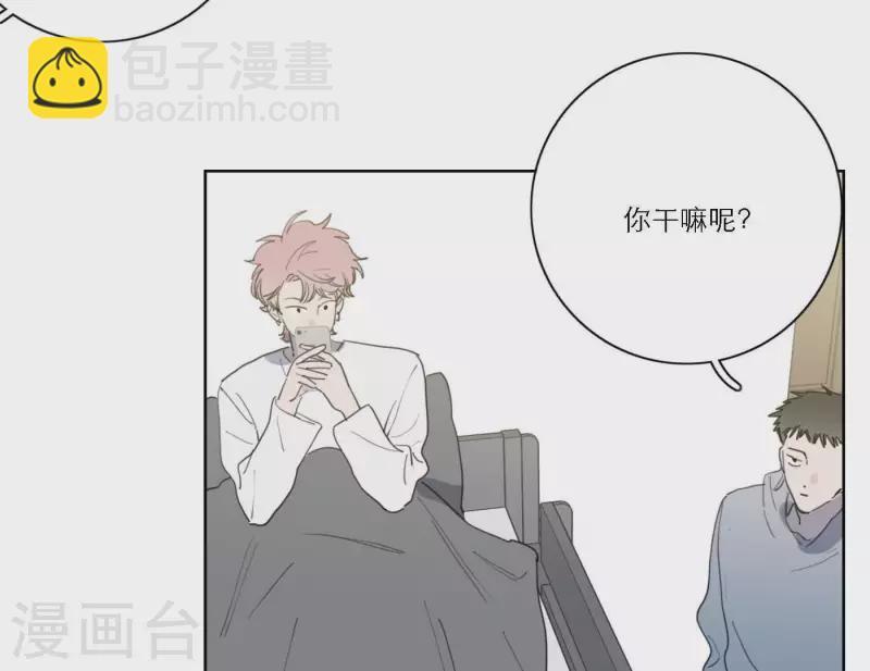 第49话 兄弟的妹妹8