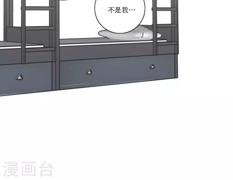 第49话 兄弟的妹妹85