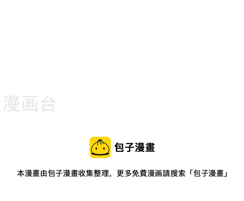 第49话 兄弟的妹妹86