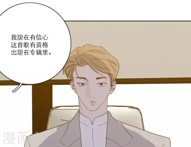 第51话 回归专辑101