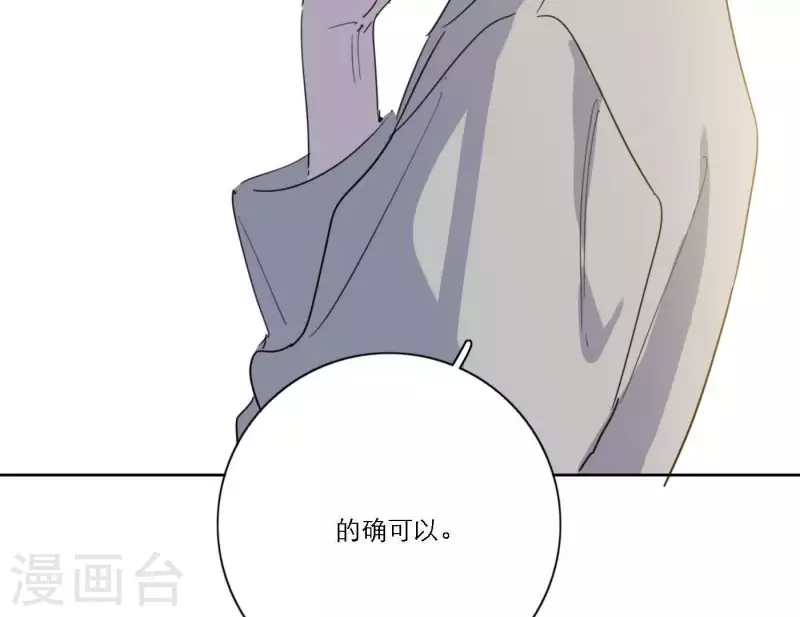 第51话 回归专辑111