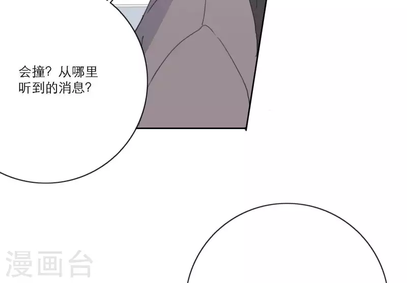 第51话 回归专辑12