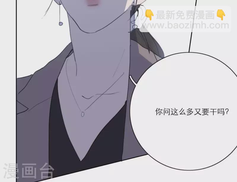第51话 回归专辑24
