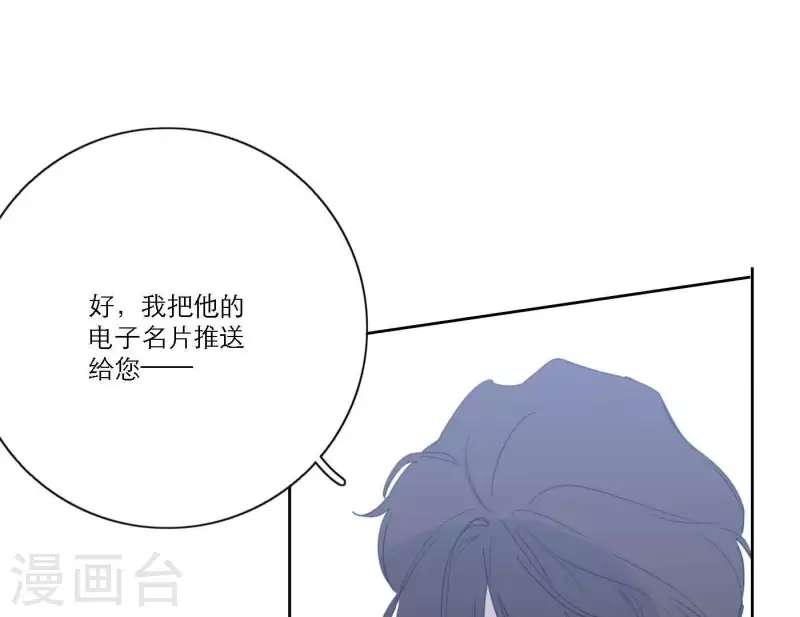 第51话 回归专辑26